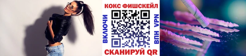 Наркотические вещества Хилок АМФЕТАМИН Cocaine A PVP МЕФ ГАШ мега онион Канабис