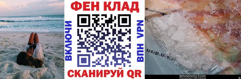 АМФЕТАМИН VHQ цена Хилок
