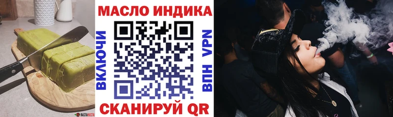 Canna-Cookies конопля  закладка  Хилок 