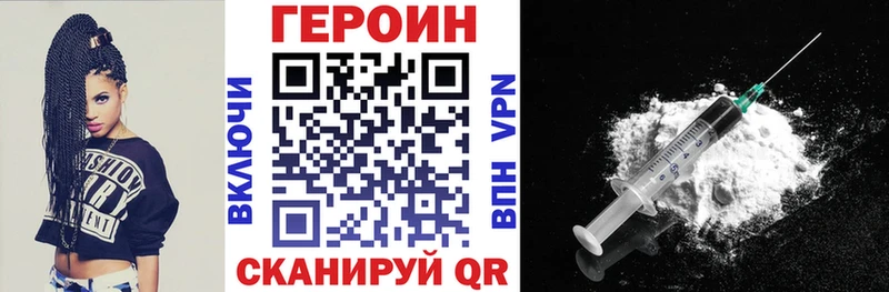 ГЕРОИН афганец  shop клад  Хилок  где найти наркотики 