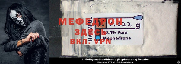 стаф Михайловка