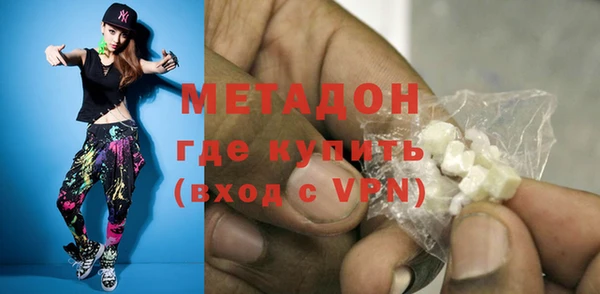 дистиллят марихуана Михайлов