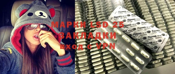 каннабис Абаза