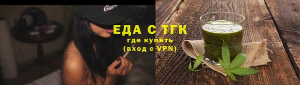 стаф Михайловка