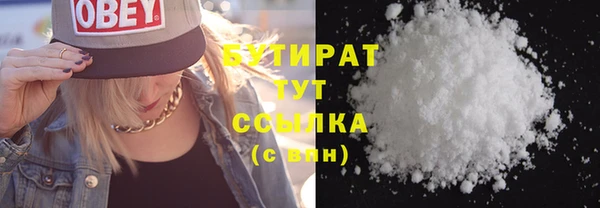 стаф Михайловка