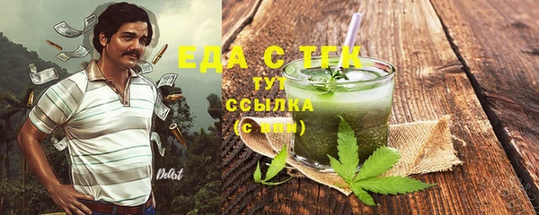 дистиллят марихуана Михайлов