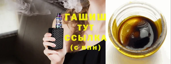 наркотики Михайловск