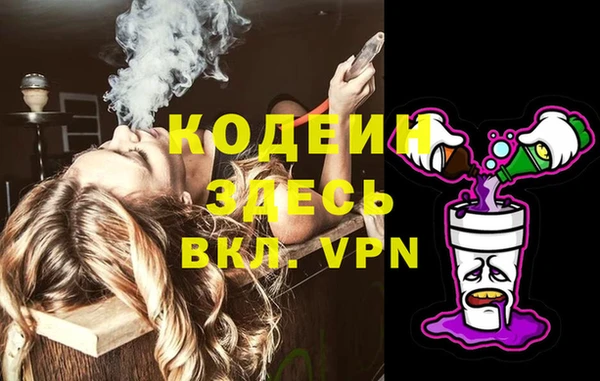 наркотики Михайловск