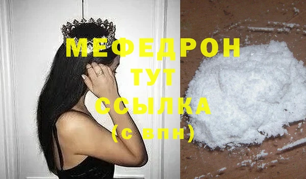 индика Абинск