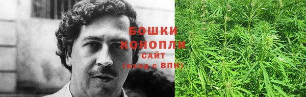 каннабис Абаза