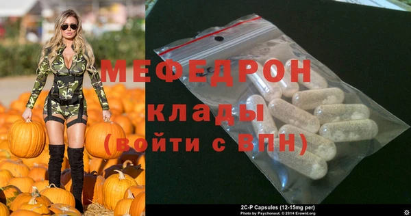 стаф Михайловка