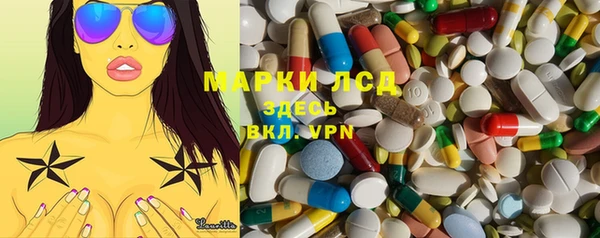 наркотики Михайловск