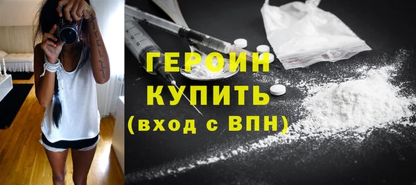 наркотики Михайловск