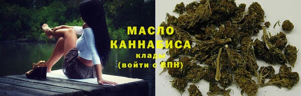 каннабис Абаза