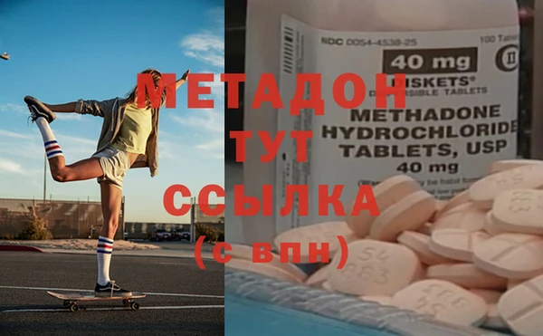 дистиллят марихуана Михайлов