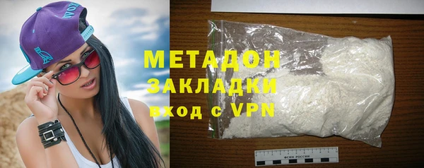 дистиллят марихуана Михайлов