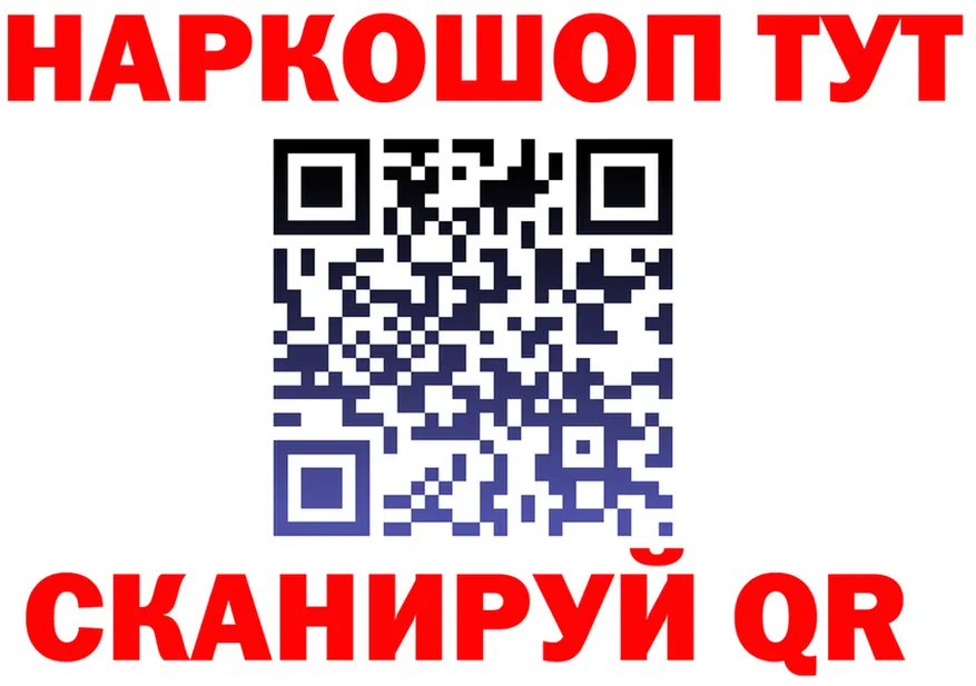 ГАШ Premium зеркало дарк нет mega Хилок
