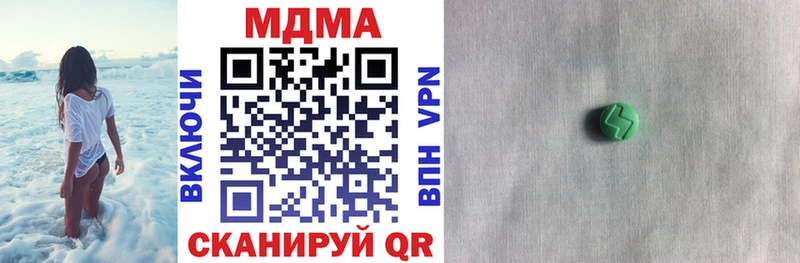 MDMA crystal  кракен как войти  Хилок 