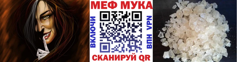 МЕГА ONION  Хилок  МЕФ мука 