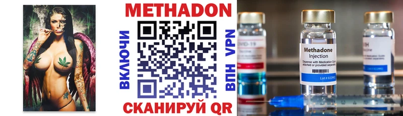 hydra как войти  Хилок  Метадон кристалл 