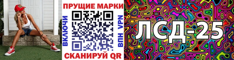 Наркотические марки 1,8мг Хилок