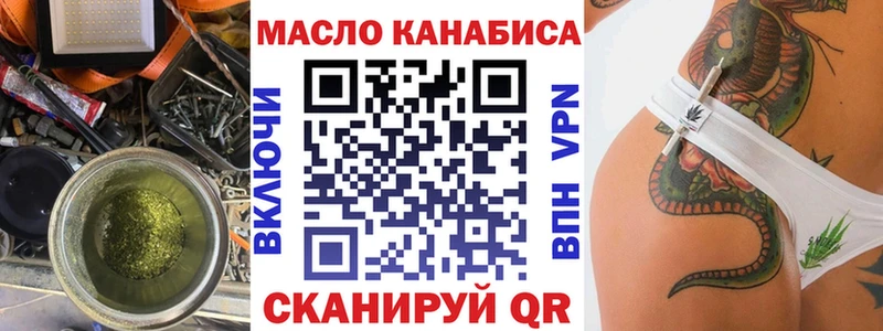 darknet официальный сайт  Хилок  Дистиллят ТГК жижа  хочу наркоту 